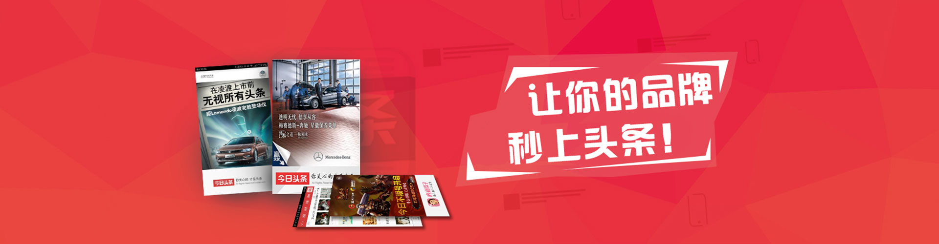 普洱信息流竞价