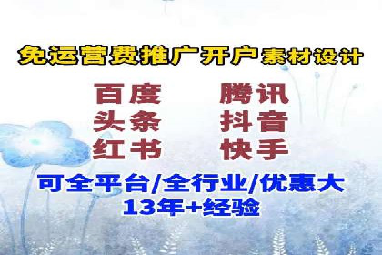 深度解析：百度信息流推广如何助力企业品牌建设