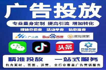 信息流广告投放效果评估方法